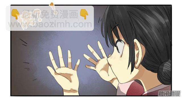 传武韩漫全集-第十一条：传武令无删减无遮挡章节图片 