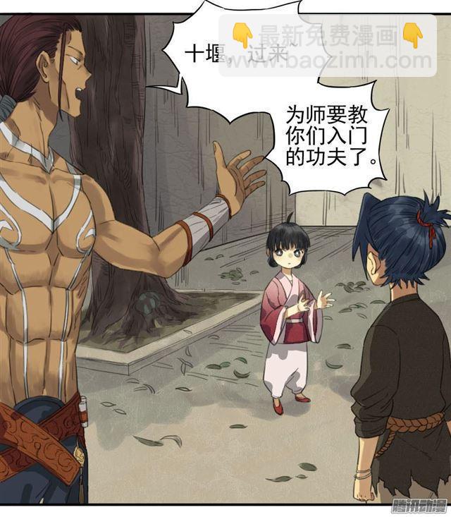 传武韩漫全集-第十一条：传武令无删减无遮挡章节图片 
