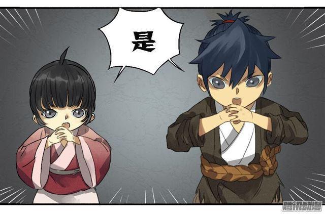 传武韩漫全集-第十一条：传武令无删减无遮挡章节图片 