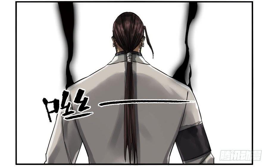 传武韩漫全集-第一百零八条：掌中庭院无删减无遮挡章节图片 