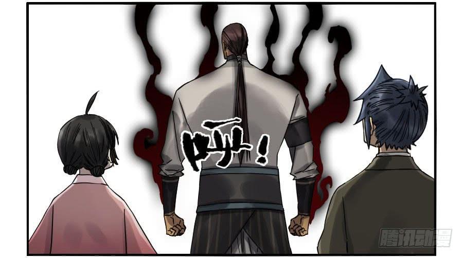 传武韩漫全集-第一百零八条：掌中庭院无删减无遮挡章节图片 