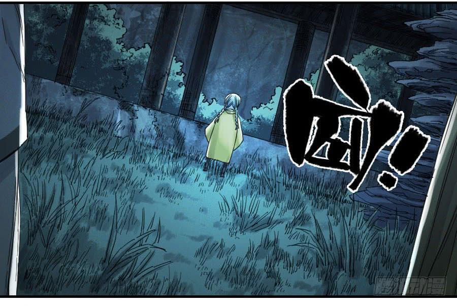 传武韩漫全集-第一百零八条：掌中庭院无删减无遮挡章节图片 