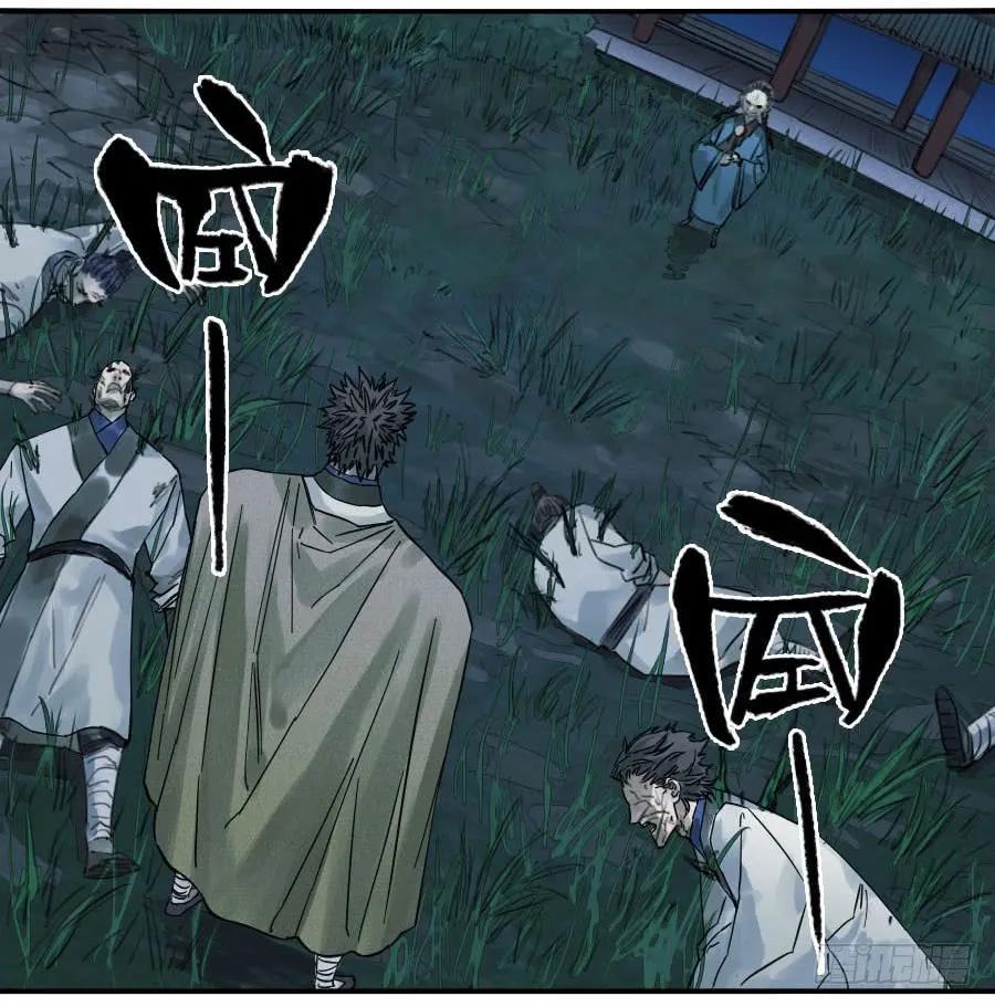 传武韩漫全集-第一百零九条：幕间无删减无遮挡章节图片 