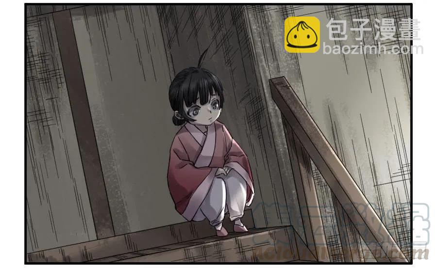 传武韩漫全集-第一百零九条：幕间无删减无遮挡章节图片 