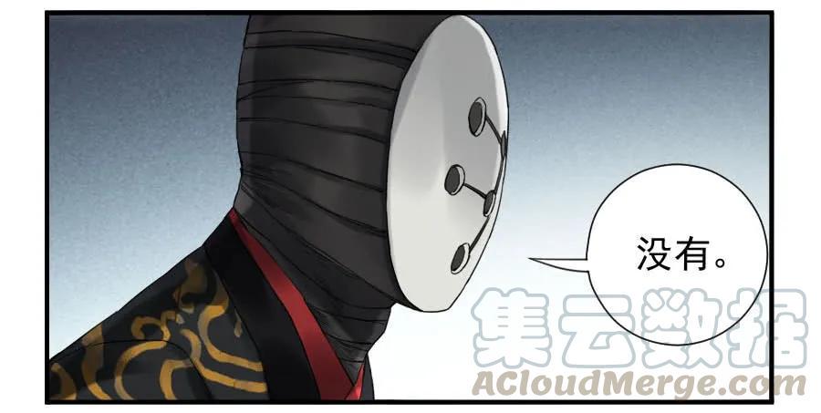 传武韩漫全集-第一百零九条：幕间无删减无遮挡章节图片 