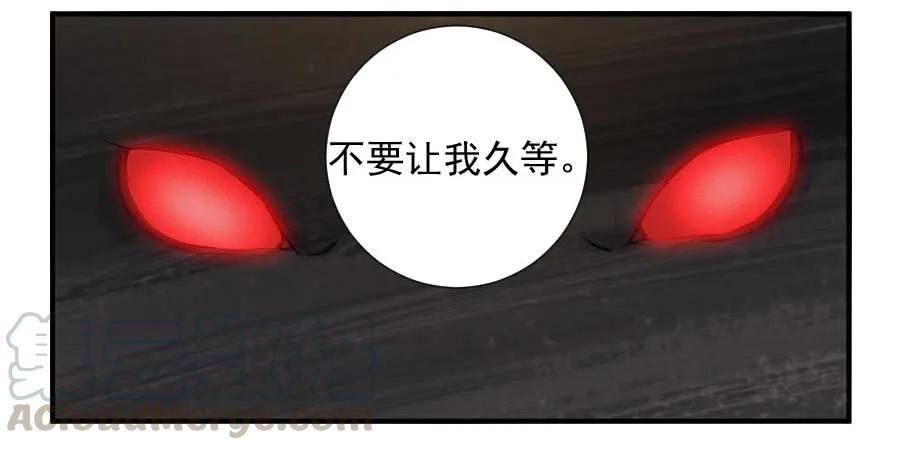 传武韩漫全集-第一百零九条：幕间无删减无遮挡章节图片 