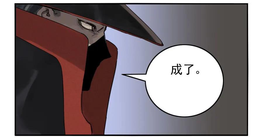 传武韩漫全集-第一百零九条：幕间无删减无遮挡章节图片 
