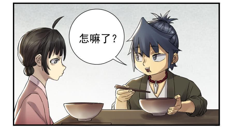 传武韩漫全集-第一百一十条：发展无删减无遮挡章节图片 