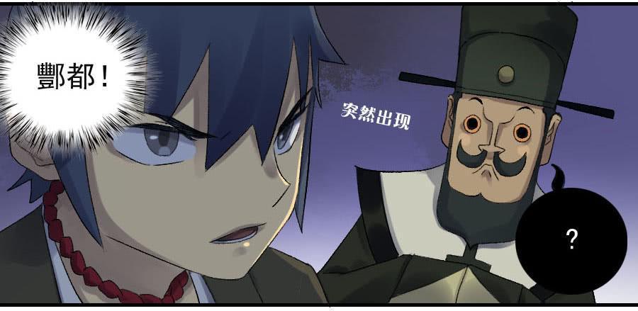 传武韩漫全集-第一百一十条：发展无删减无遮挡章节图片 