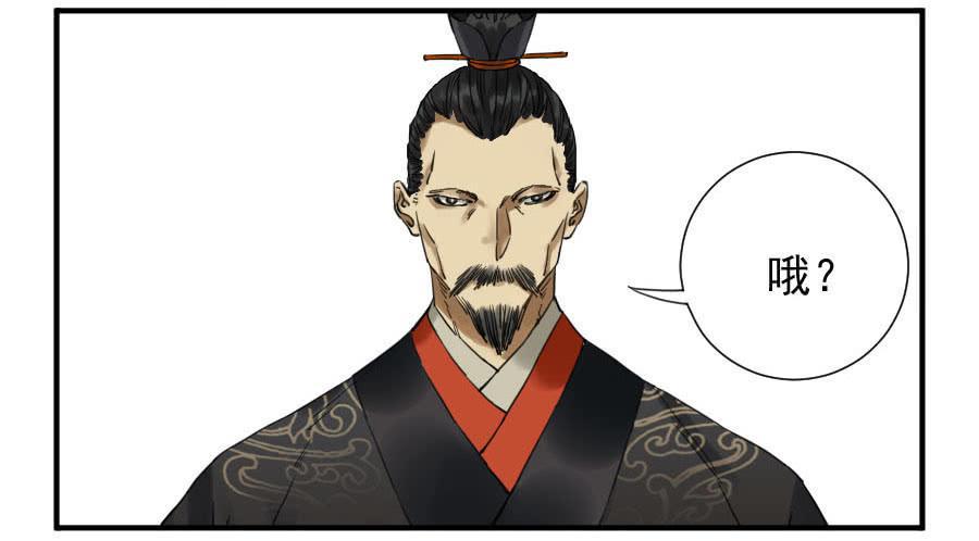 传武韩漫全集-第一百一十条：发展无删减无遮挡章节图片 