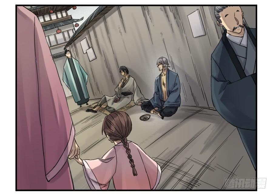 传武韩漫全集-第一百一十条：发展无删减无遮挡章节图片 
