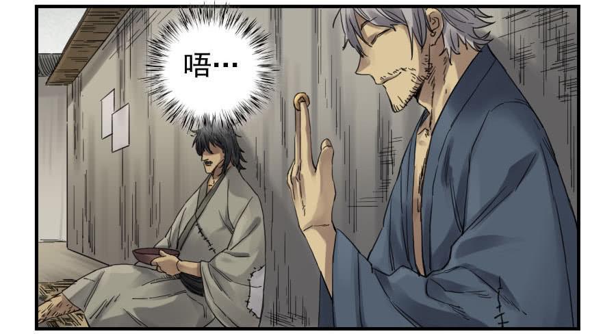 传武韩漫全集-第一百一十条：发展无删减无遮挡章节图片 