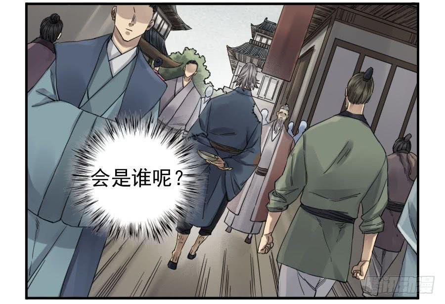 传武韩漫全集-第一百一十条：发展无删减无遮挡章节图片 