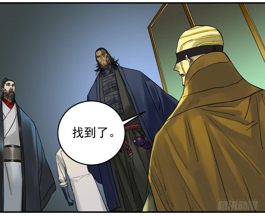 传武韩漫全集-第一百一十条：发展无删减无遮挡章节图片 