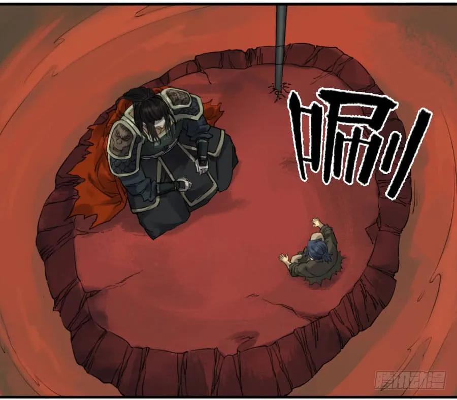 传武韩漫全集-第一百一十一条：解答无删减无遮挡章节图片 