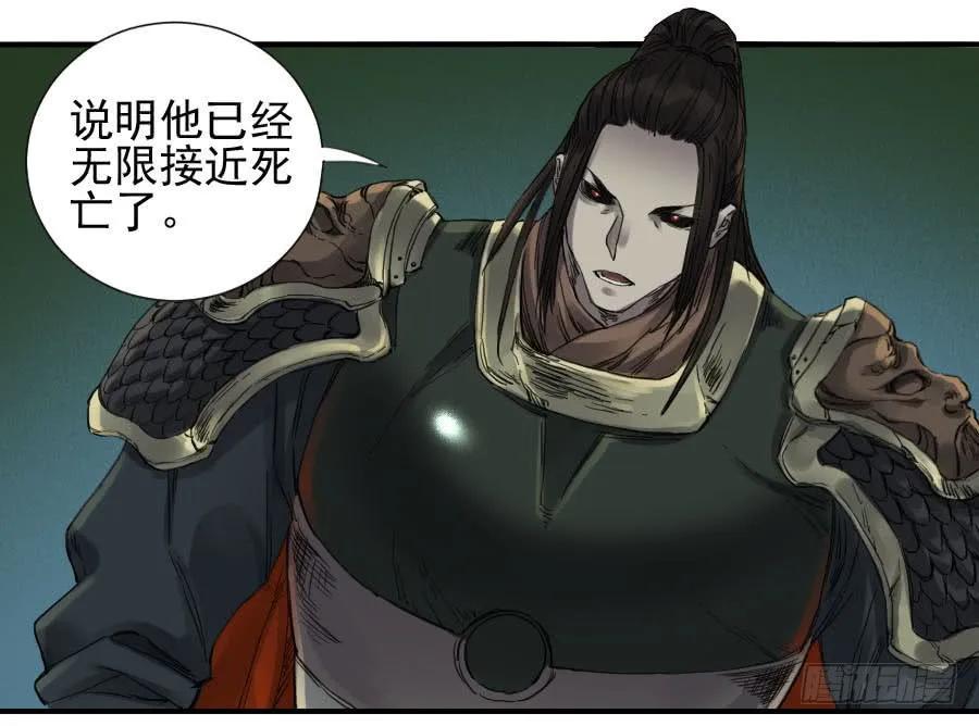 传武韩漫全集-第一百一十一条：解答无删减无遮挡章节图片 