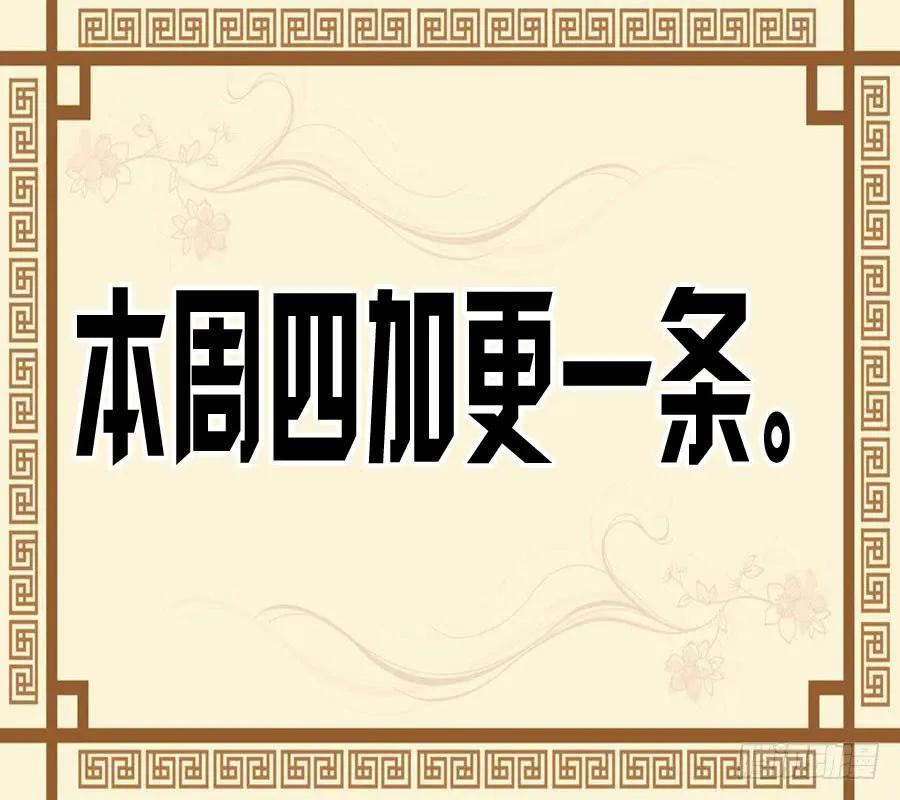 传武韩漫全集-第一百一十一条：解答无删减无遮挡章节图片 