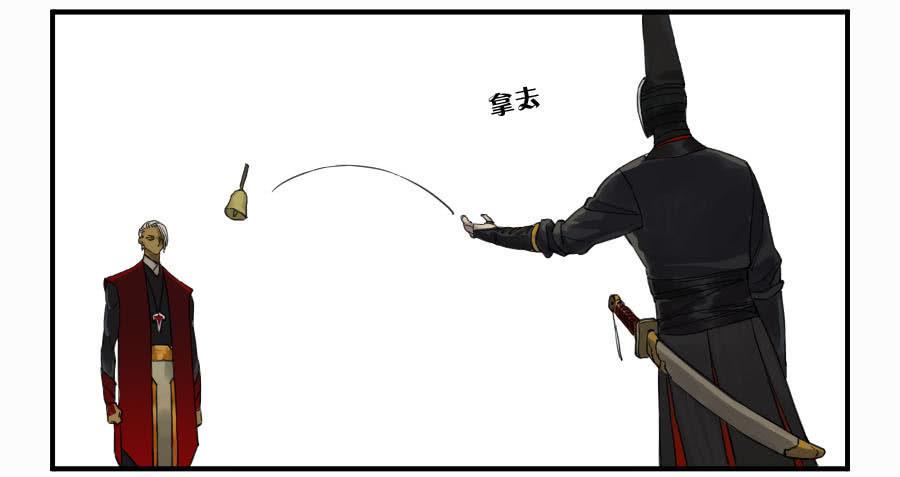 传武韩漫全集-第一百一十二条：馈赠无删减无遮挡章节图片 