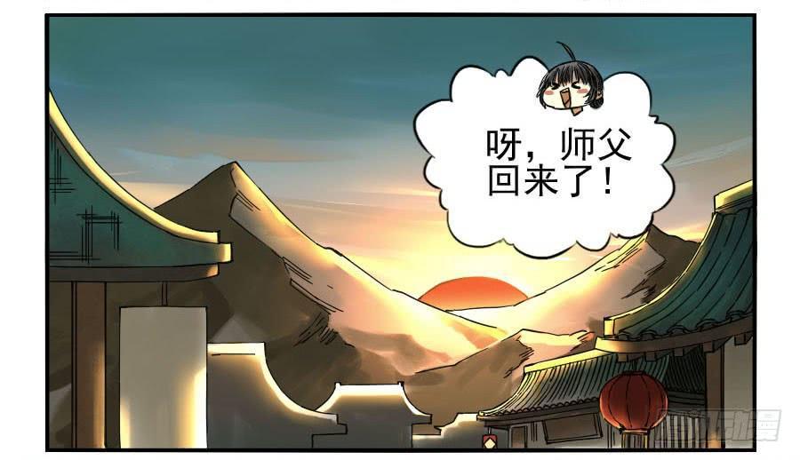 传武韩漫全集-第一百一十三条：各方无删减无遮挡章节图片 