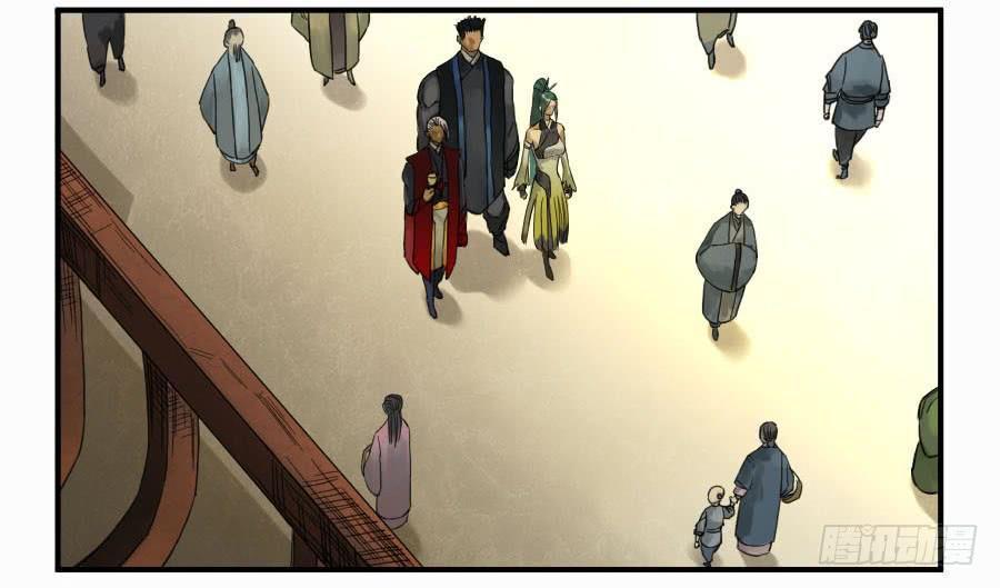 传武韩漫全集-第一百一十三条：各方无删减无遮挡章节图片 