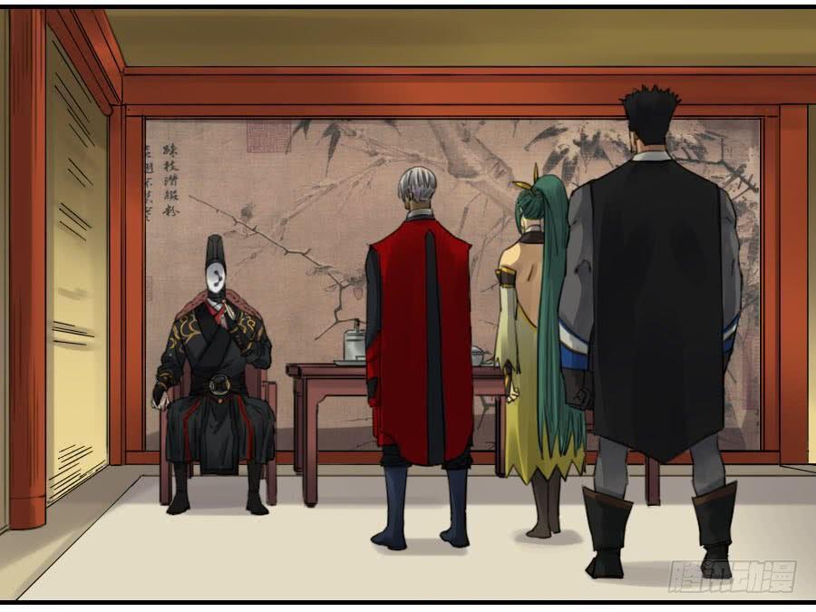 传武韩漫全集-第一百一十三条：各方无删减无遮挡章节图片 