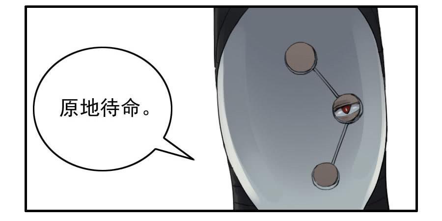 传武韩漫全集-第一百一十三条：各方无删减无遮挡章节图片 