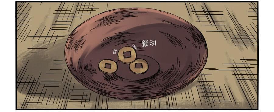 传武韩漫全集-第一百一十三条：各方无删减无遮挡章节图片 