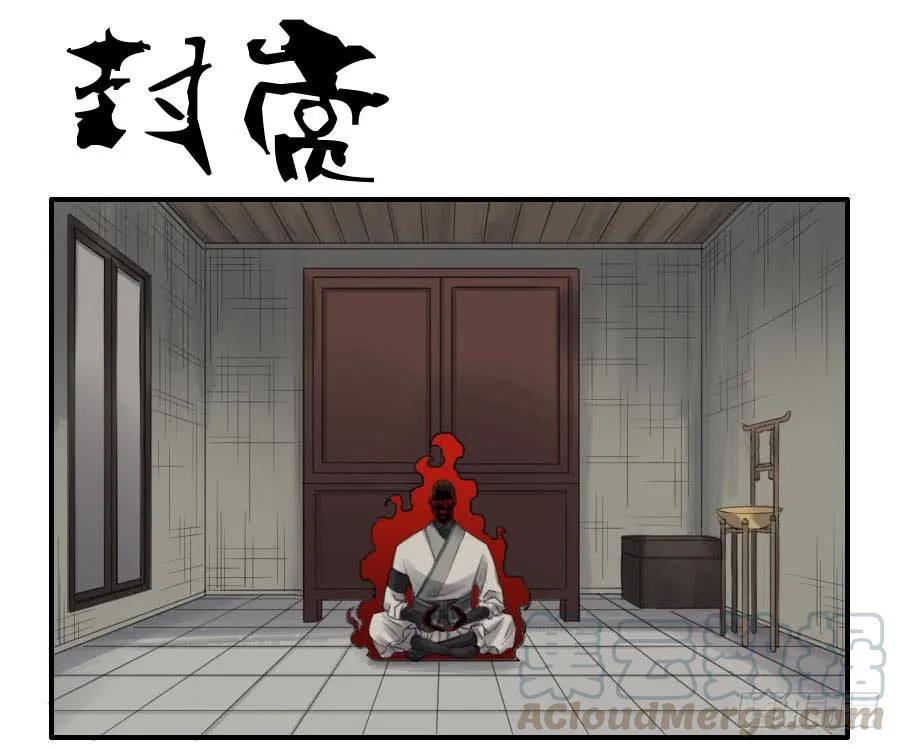 传武韩漫全集-第一百一十四条：封赏无删减无遮挡章节图片 