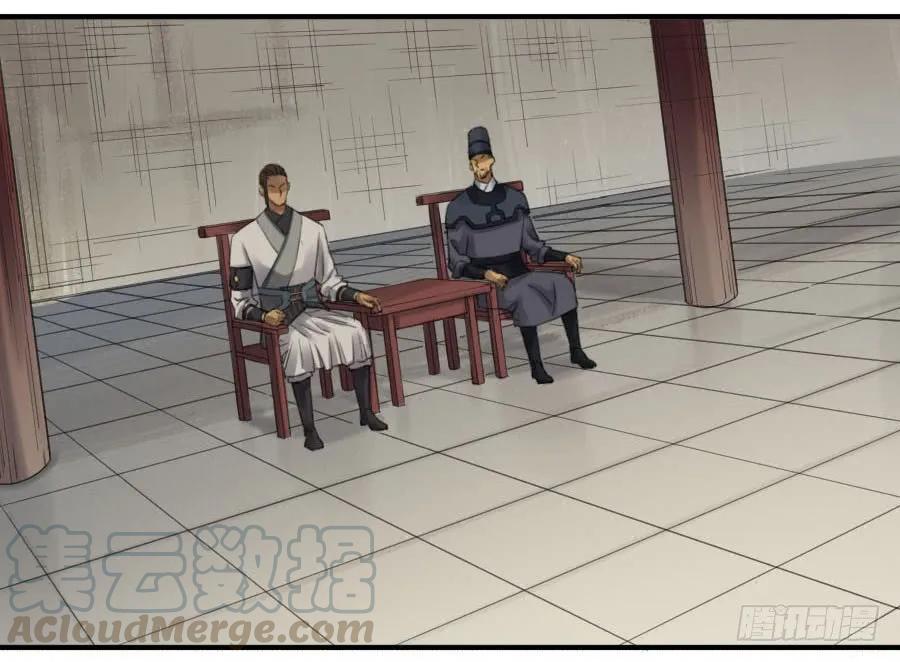 传武韩漫全集-第一百一十四条：封赏无删减无遮挡章节图片 