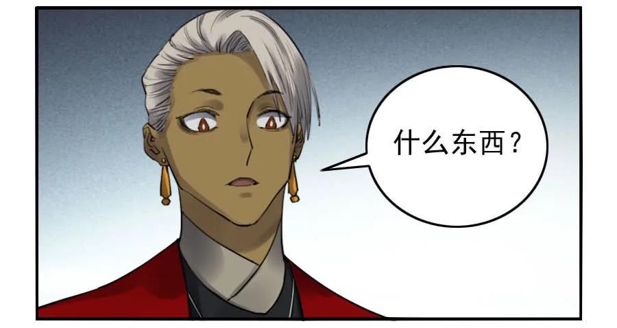 传武韩漫全集-第一百一十四条：封赏无删减无遮挡章节图片 