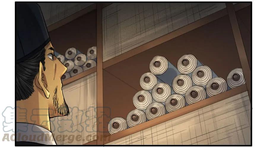 传武韩漫全集-第一百一十四条：封赏无删减无遮挡章节图片 