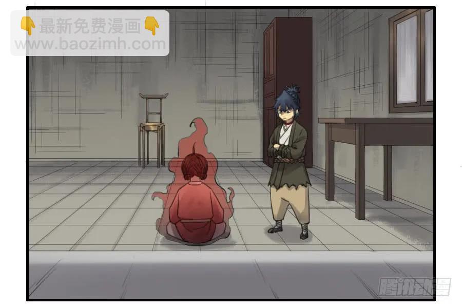 传武韩漫全集-第一百一十四条：封赏无删减无遮挡章节图片 