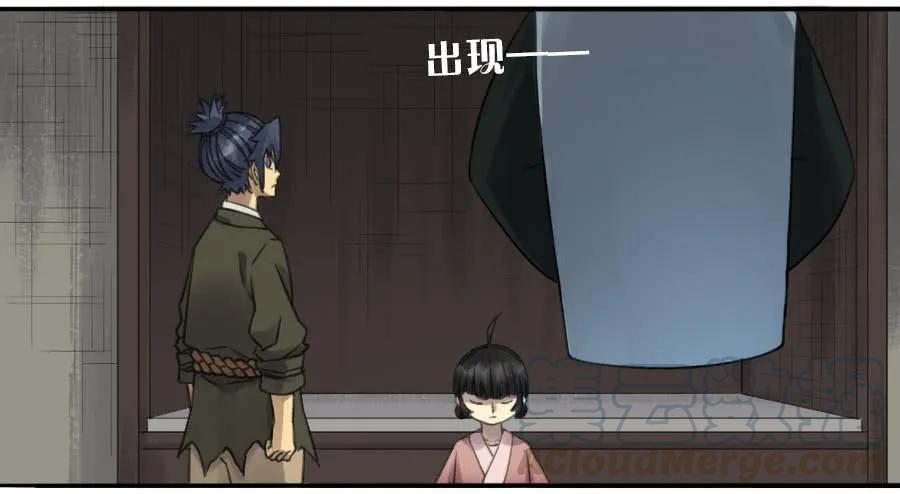 传武韩漫全集-第一百一十四条：封赏无删减无遮挡章节图片 