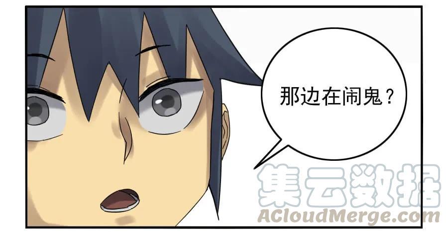 传武韩漫全集-117 雷锏（周六加更）无删减无遮挡章节图片 