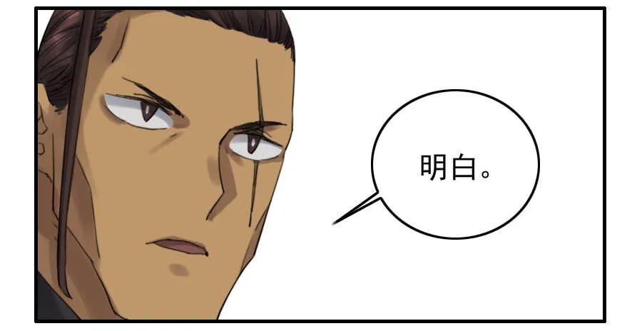 传武韩漫全集-117 雷锏（周六加更）无删减无遮挡章节图片 