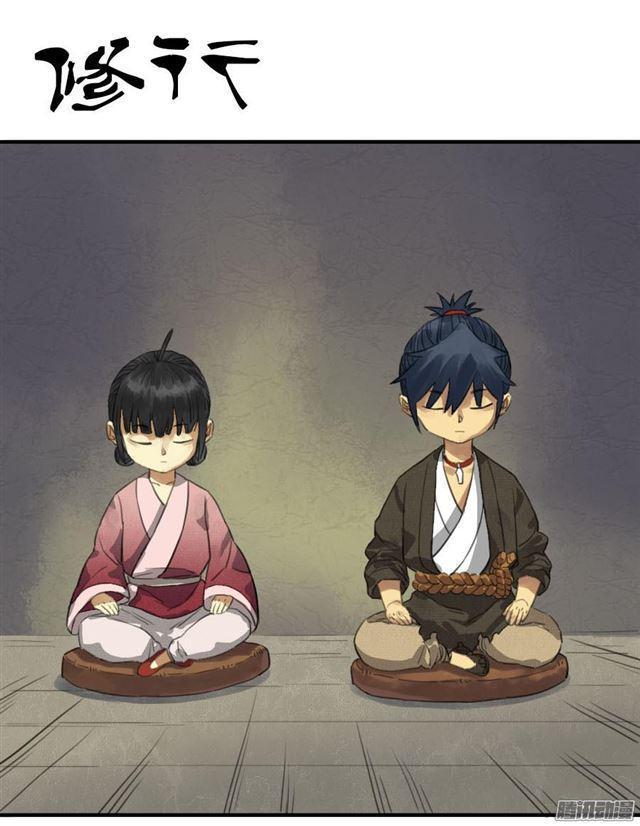 传武韩漫全集-第十二条：修行无删减无遮挡章节图片 