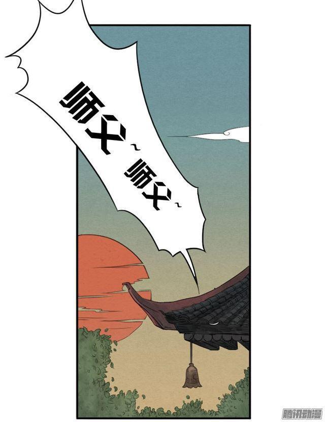 传武韩漫全集-第十二条：修行无删减无遮挡章节图片 