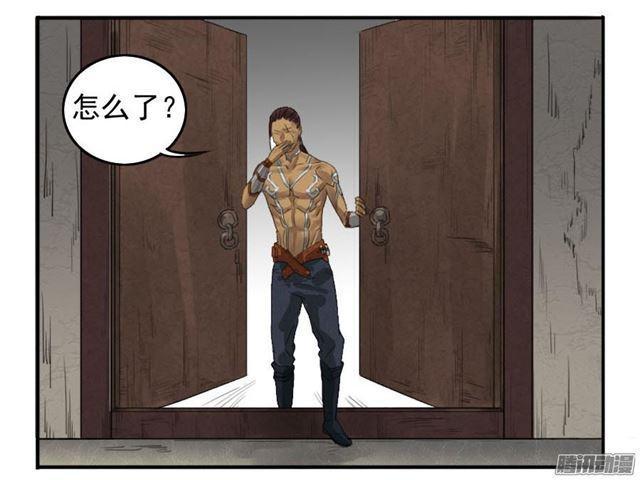 传武韩漫全集-第十二条：修行无删减无遮挡章节图片 
