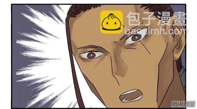 传武韩漫全集-第十二条：修行无删减无遮挡章节图片 