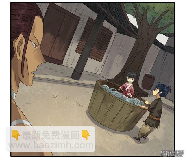传武韩漫全集-第十二条：修行无删减无遮挡章节图片 