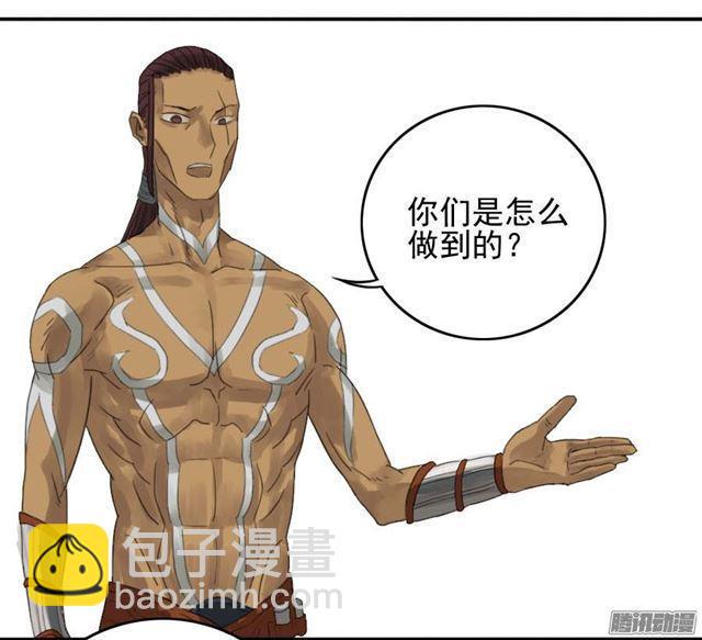 传武韩漫全集-第十二条：修行无删减无遮挡章节图片 