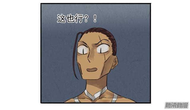 传武韩漫全集-第十二条：修行无删减无遮挡章节图片 