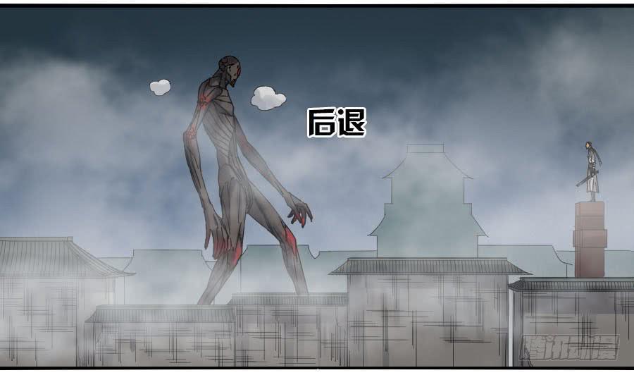 传武韩漫全集-119 雷光无删减无遮挡章节图片 