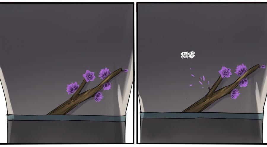 传武韩漫全集-119 雷光无删减无遮挡章节图片 