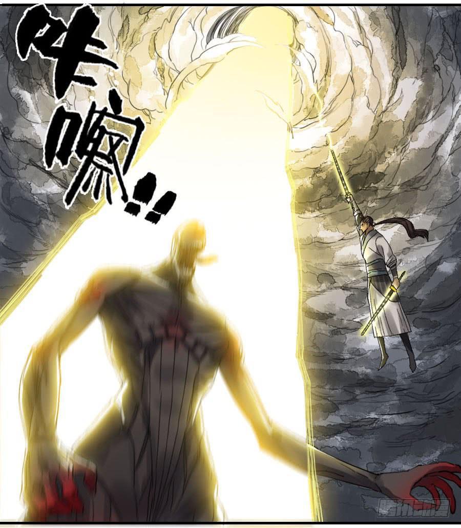 传武韩漫全集-119 雷光无删减无遮挡章节图片 