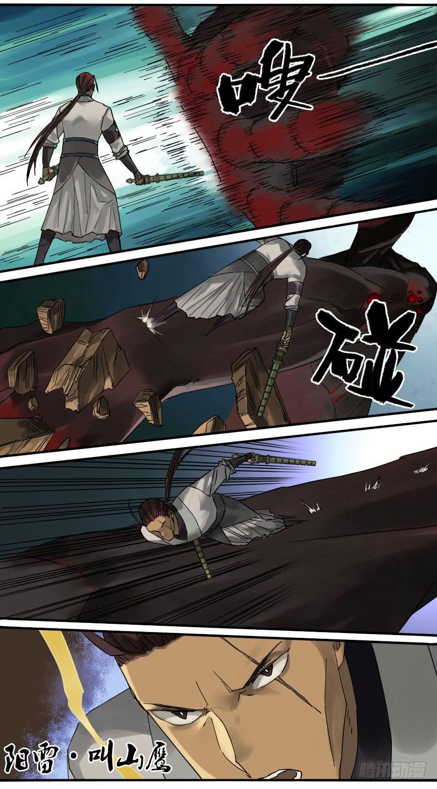 传武韩漫全集-119 雷光无删减无遮挡章节图片 