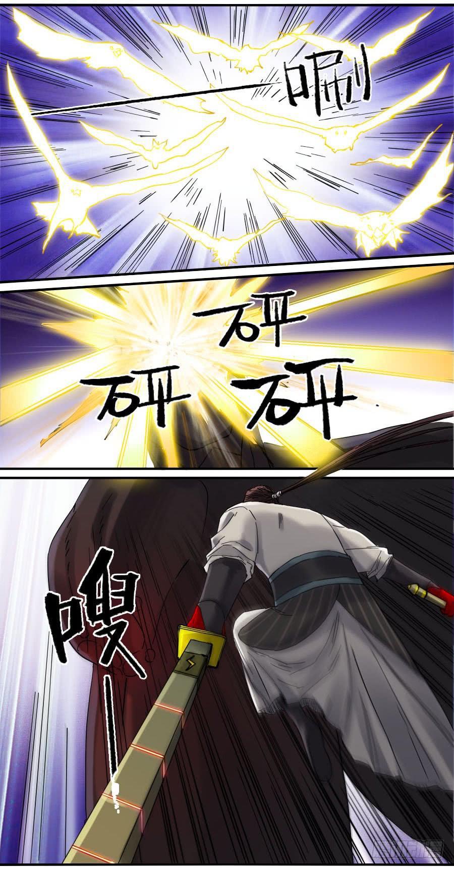 传武韩漫全集-119 雷光无删减无遮挡章节图片 