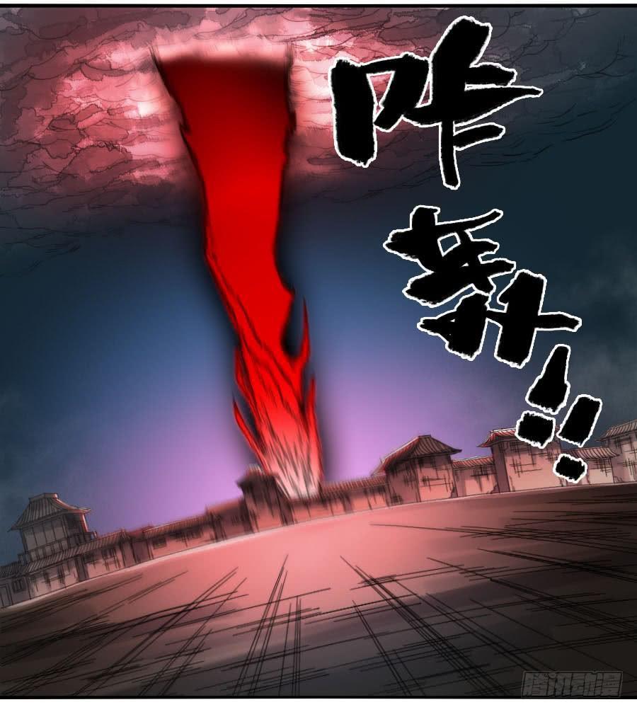 传武韩漫全集-119 雷光无删减无遮挡章节图片 