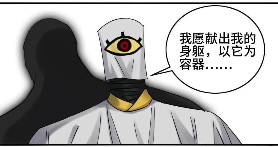 传武韩漫全集-120 回收无删减无遮挡章节图片 