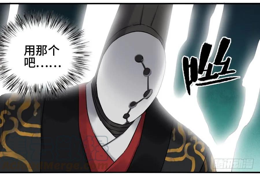 传武韩漫全集-120 回收无删减无遮挡章节图片 